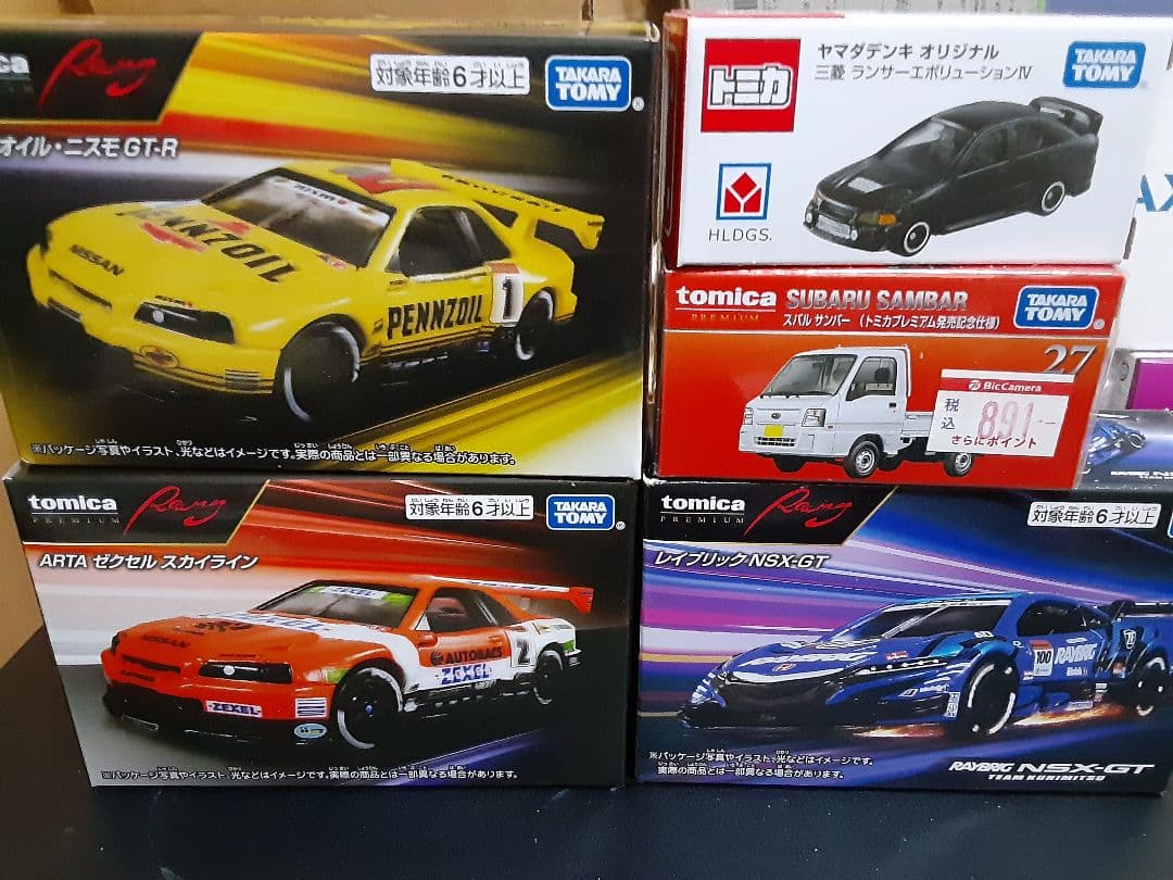 トミカプレミアム　他5点セット