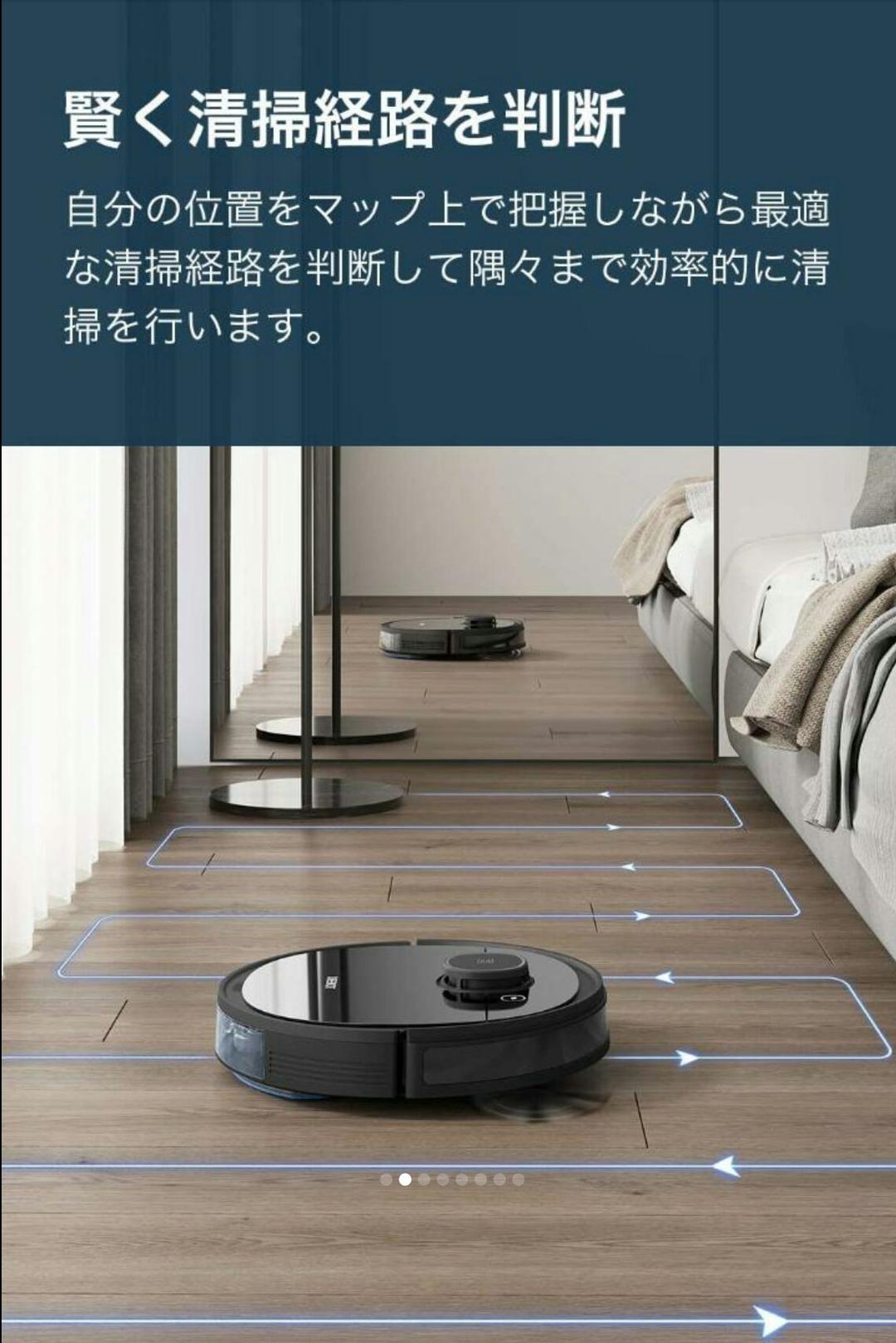 【新品・未開封】高性能ロボット掃除機 DEEBOT OZMO 920