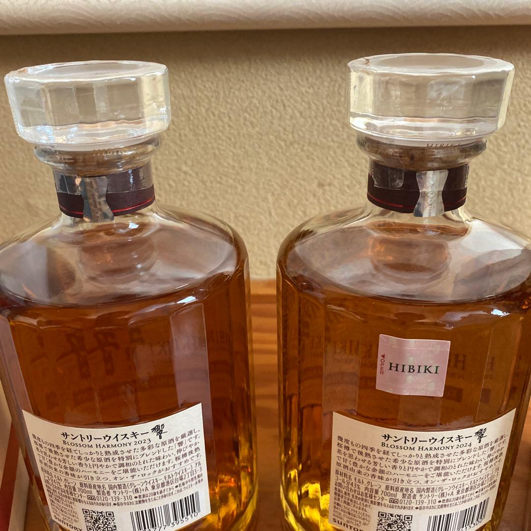 サントリーウイスキー響2023年、2024年