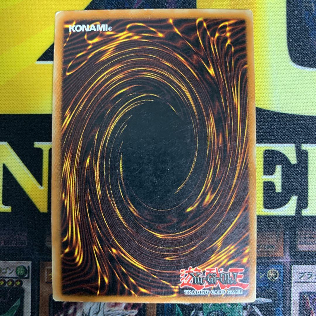 【エラー⁉️】遊戯王 スフィンクス・テーレイア　レリーフ