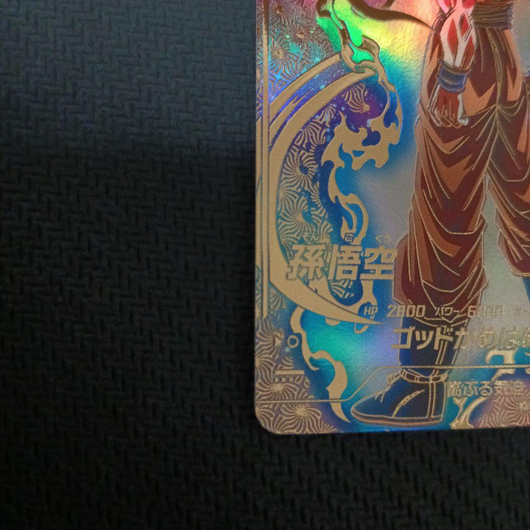 SDVTP-001 孫悟空、SDVTP-002トランクス：青年期　2枚セット