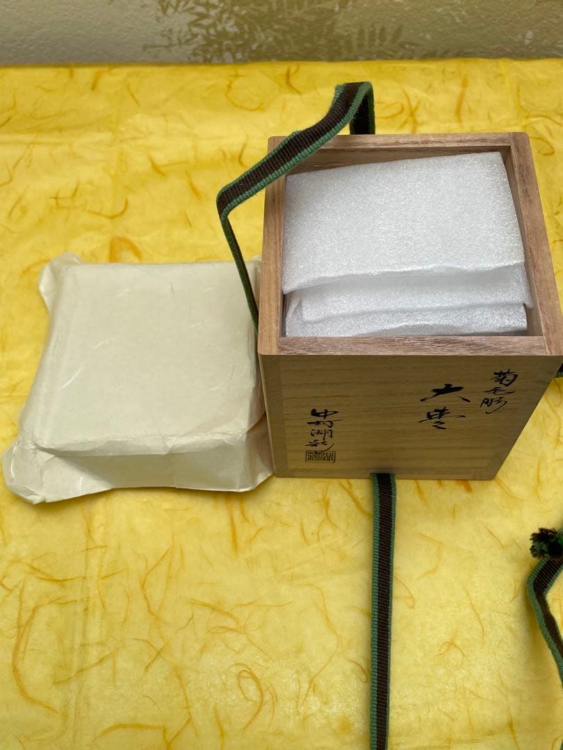 棗 大棗 菊毛彫 中村湖彩作 花模様 桐箱付き 茶道具 裏千家 表千家 工芸品