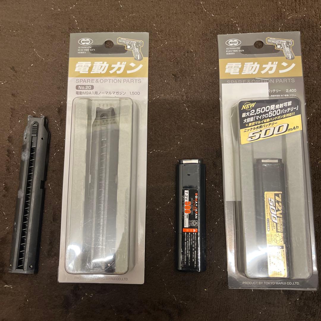 東京マルイ M9A1 電動ガン
