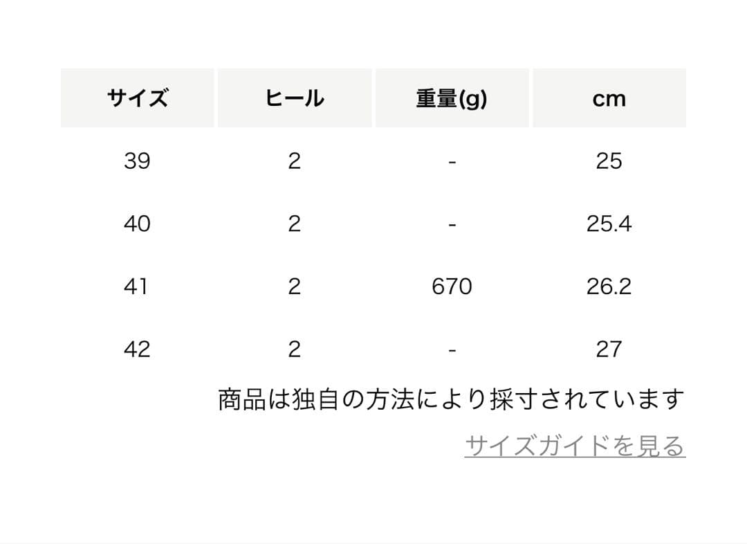 steven alan CASTELLANO モカシンシューズ　新品未使用