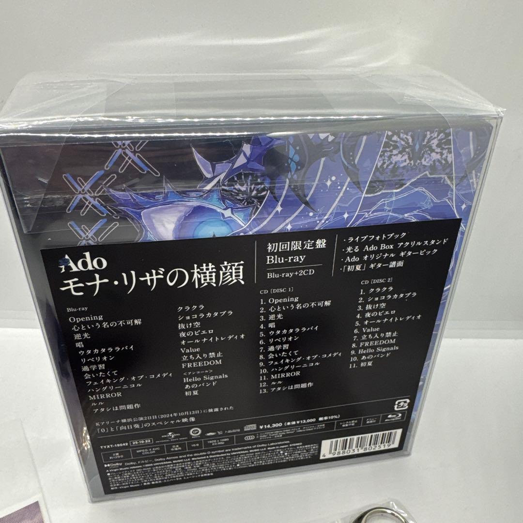 美品　Ado/モナ・リザの横顔〈初回限定盤〉