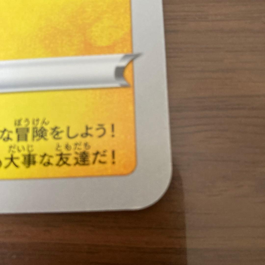 ポケるんTVのピカチュウとなかまたち（ジャンボ）_ポケるんTVコラボ …