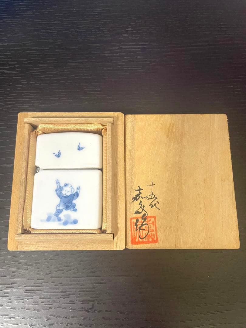 陶器ZIPPO 希少品モデル　十五代 嘉泉窯作