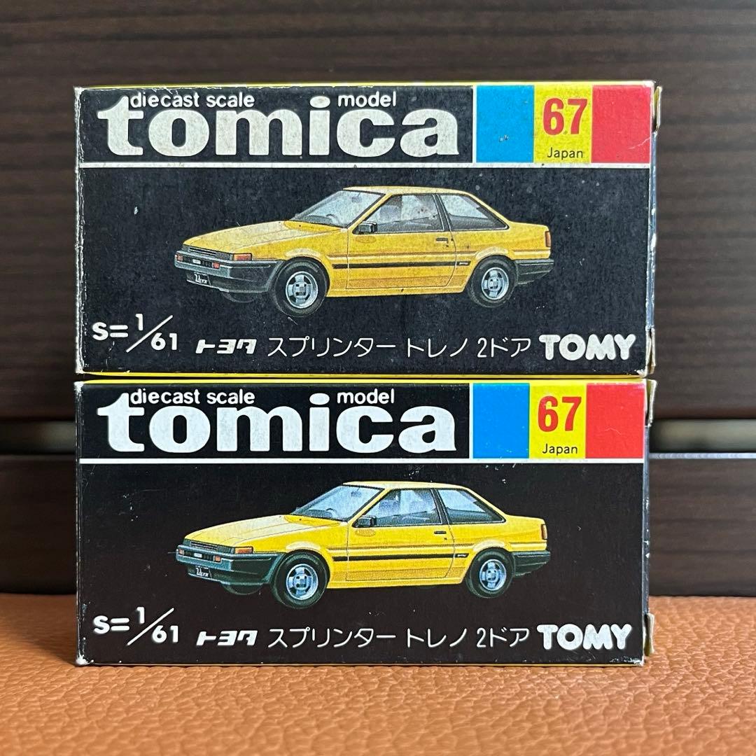 日本製トミカNo.67トヨタ スプリンタートレノ 2ドア 2台セット