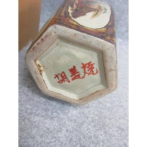 琉球やちむん魚文六角瓶 [B27001]