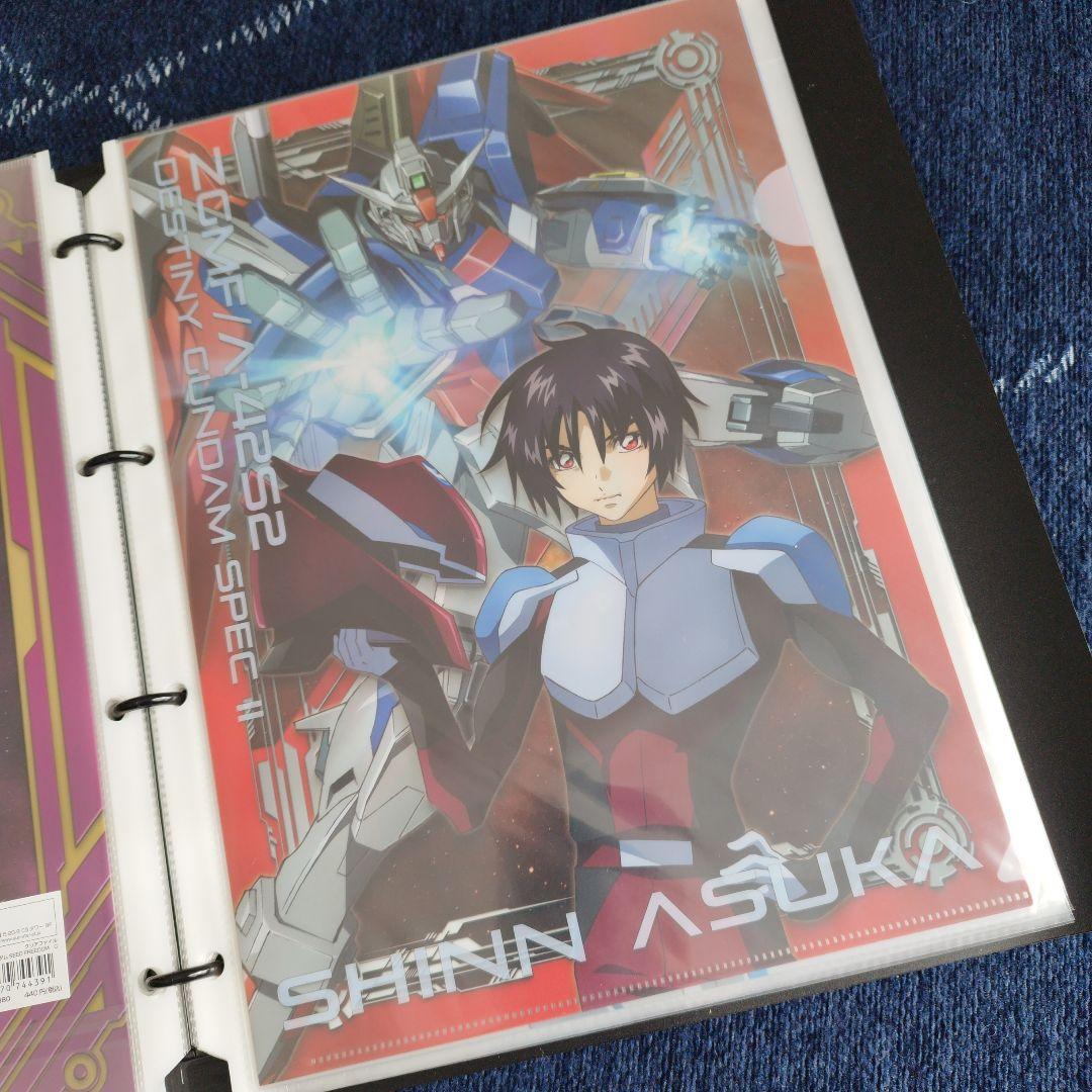 【新品未開封】ガンダム SEED クリアファイルセット30枚セット