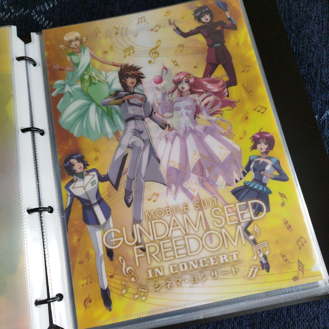 【新品未開封】ガンダム SEED クリアファイルセット30枚セット