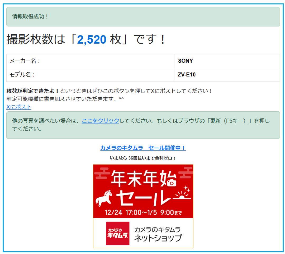 SONY ZV-E10 シューティンググリップ　ズームレンズ　単焦点レンズセット