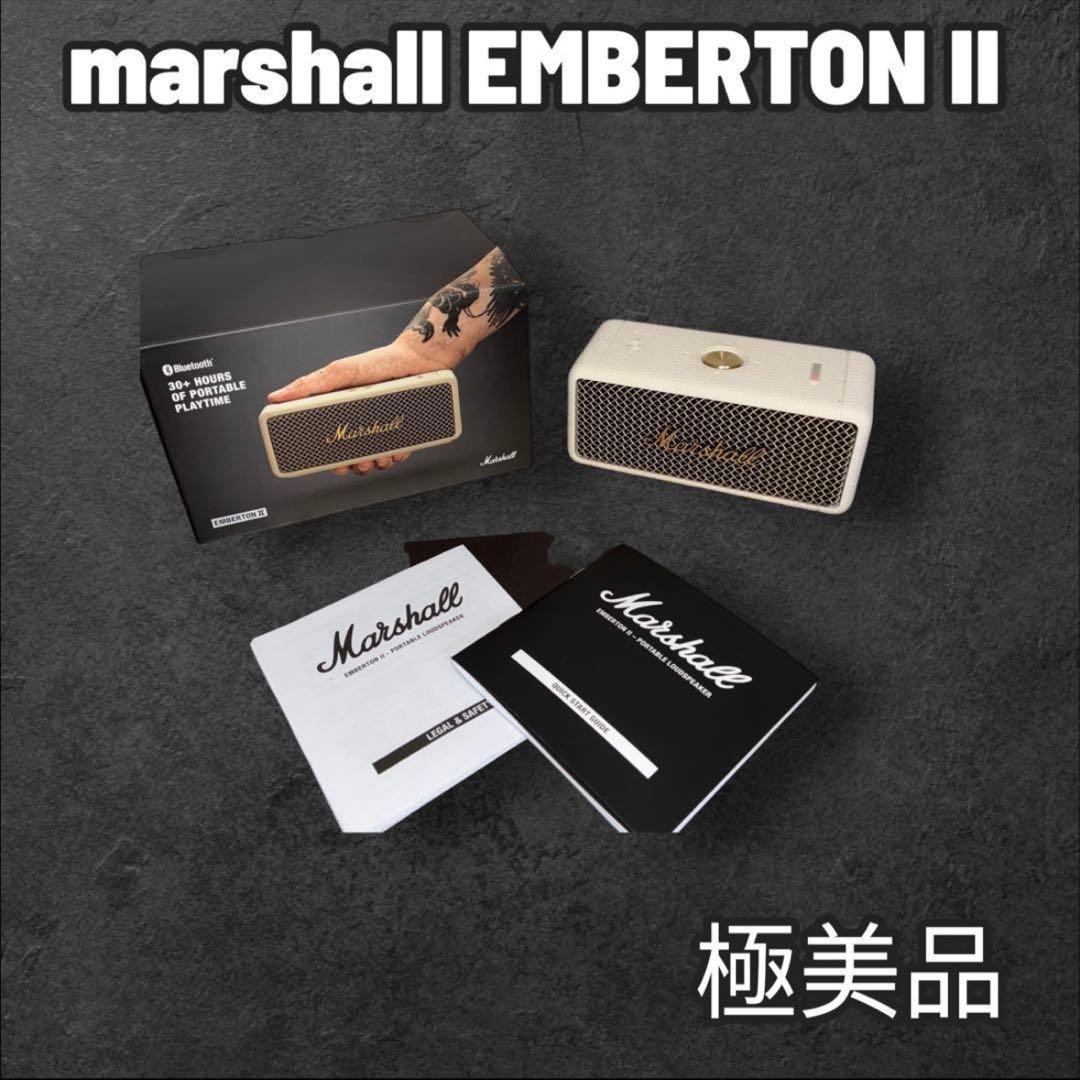 リリー様用【極美品】Marshall EMBERTON Ⅱ