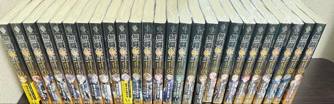【全巻】無職転生 ~異世界行ったら本気だす ~ ( 理不尽な孫の手 ) 全26巻