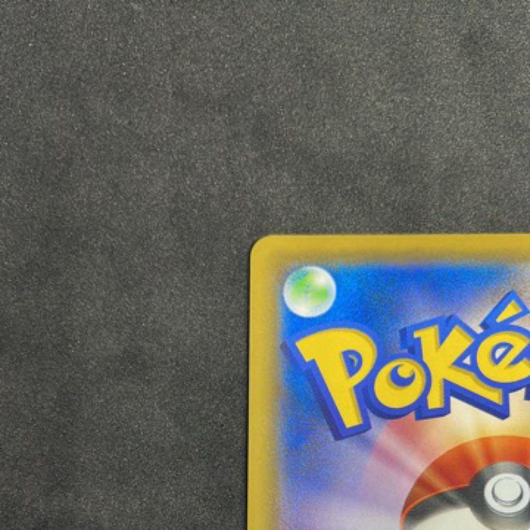 リーリエの全力 SR