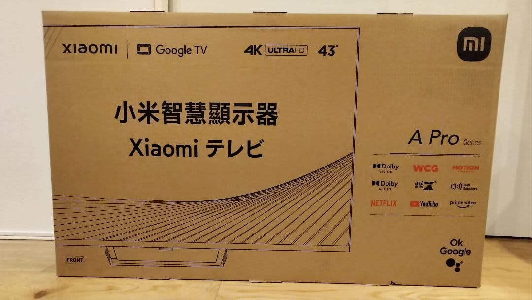 【新品未開封】Xiaomi A Pro 43インチ 4Kテレビ