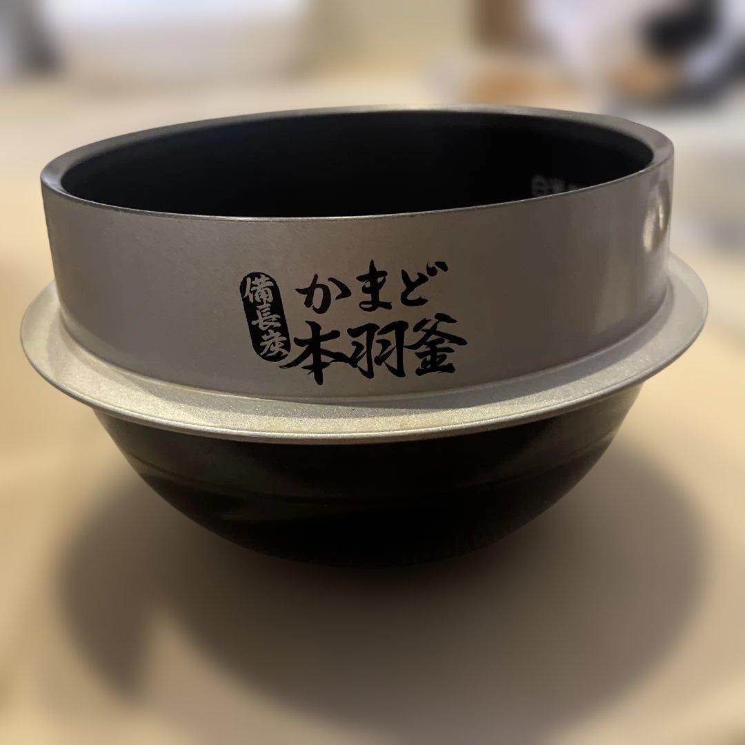 東芝真空圧力ＩＨジャー炊飯器