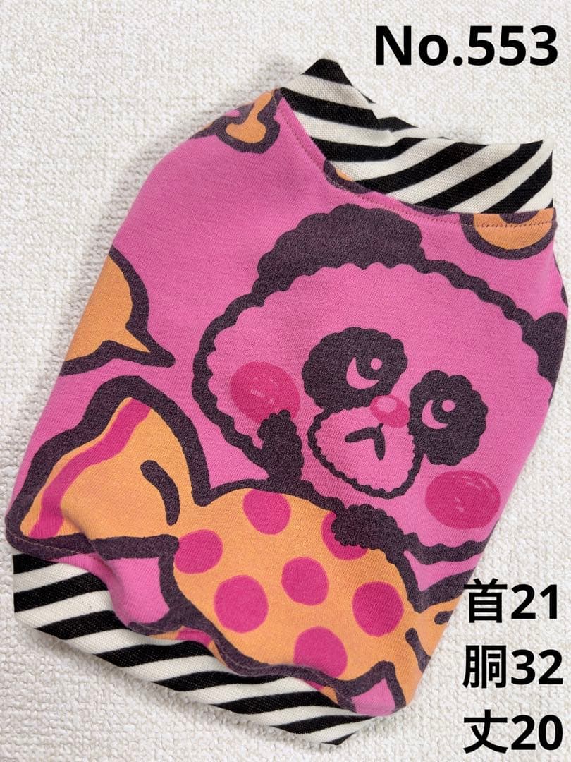 ●犬服●ハンドメイド 胴32 NO.553