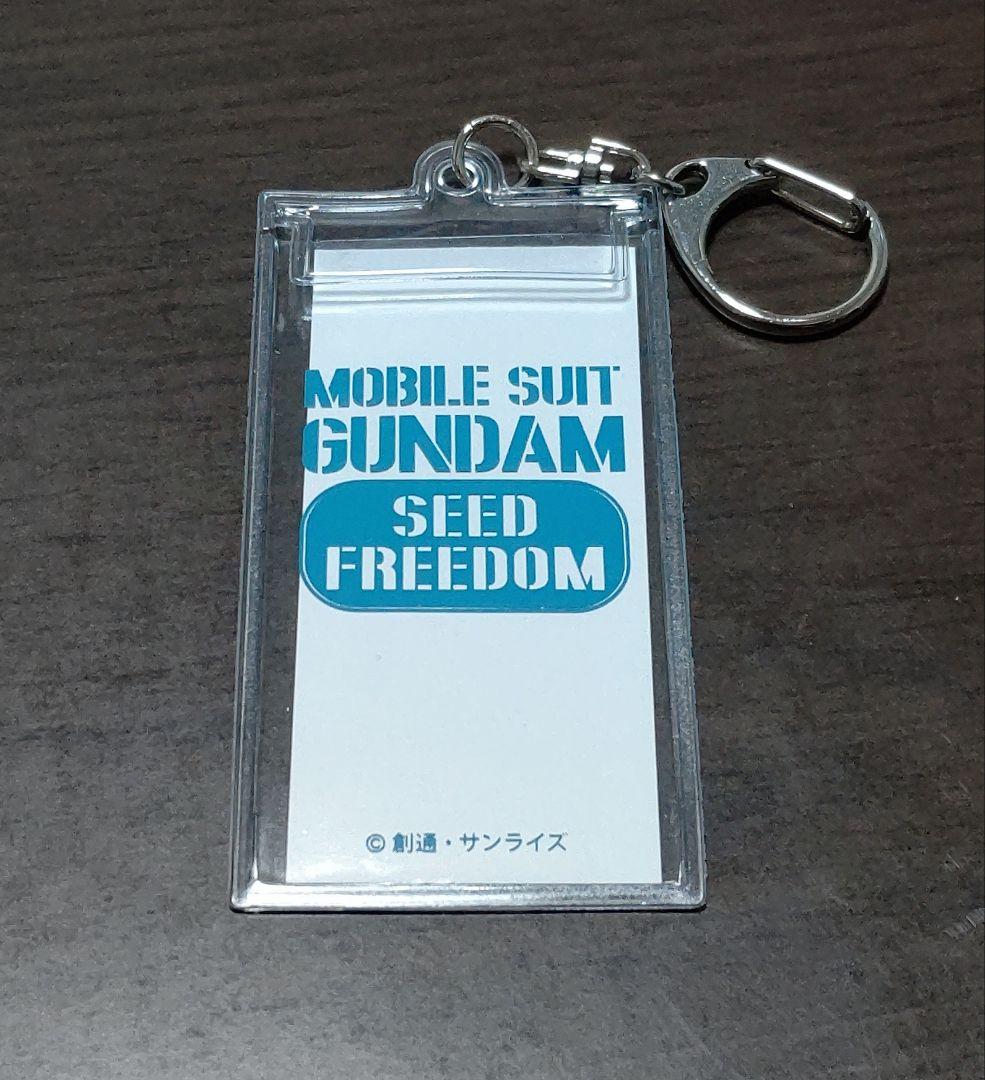 ガンダムSEED FREEDOM コマフィルム ラクス 海岸