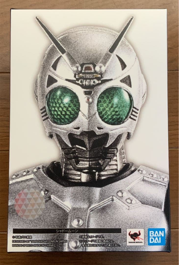 S.H.Figuarts(真骨彫製法) シャドームーン「仮面ライダーBLACK」