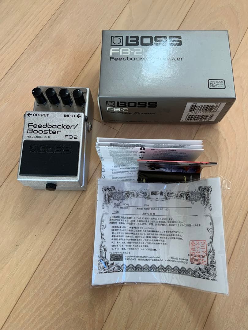 BOSS FB-2 Feedbacker/Booster ギターエフェクター