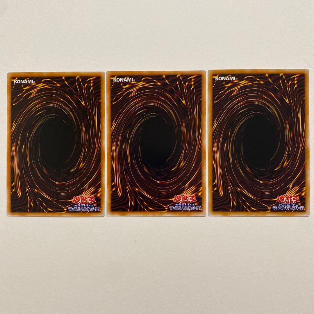 遊戯王 スーパースター 初期　レア