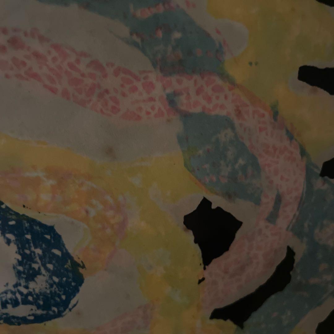 友禅流し 木版画　北岡文雄　1970 値下げしました！