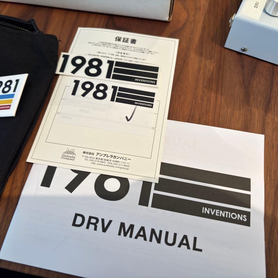 ギター 1981inventions DRV