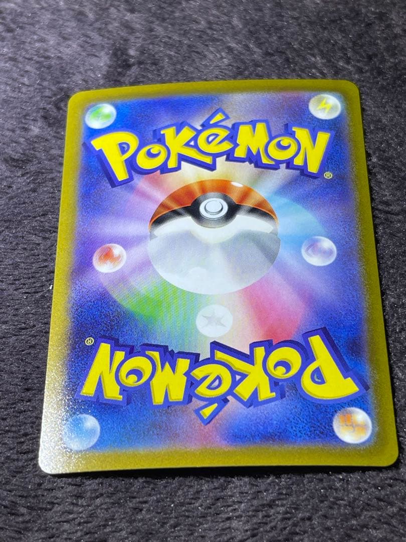 ギラティナV SR SA ロストアビス