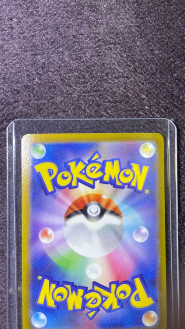 ギラティナV SR SA ロストアビス