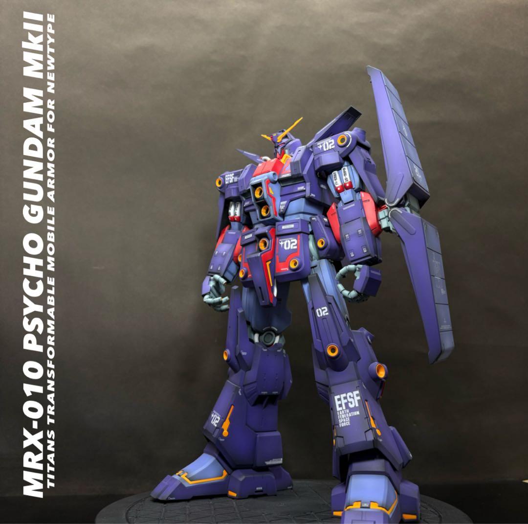 ガンプラ完成品　MRX-010 PSYCHO GUNDAM MkII