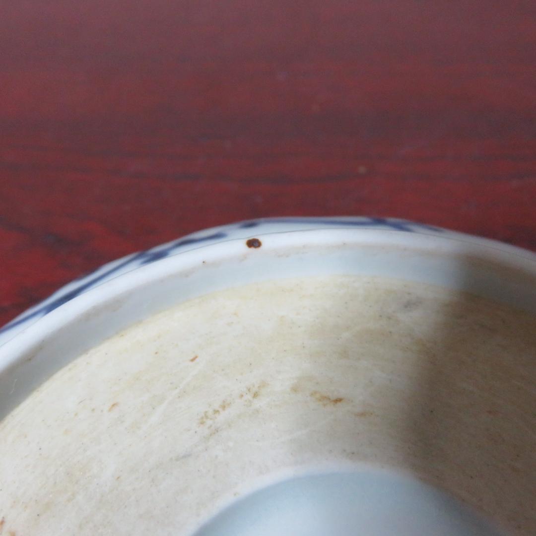 皿 2枚 なます皿 微塵唐草 染付 松竹梅 冨貴長春 窯傷 江戸