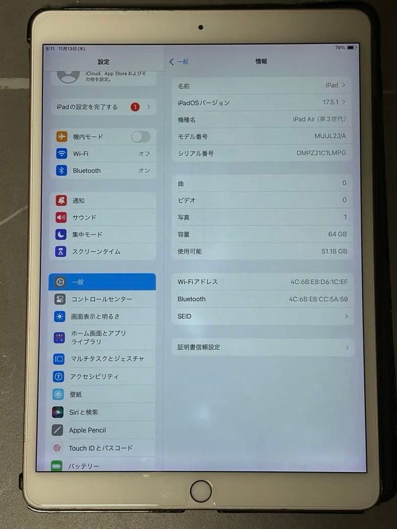 Apple iPad Air (第3世代) ゴールド 64GB