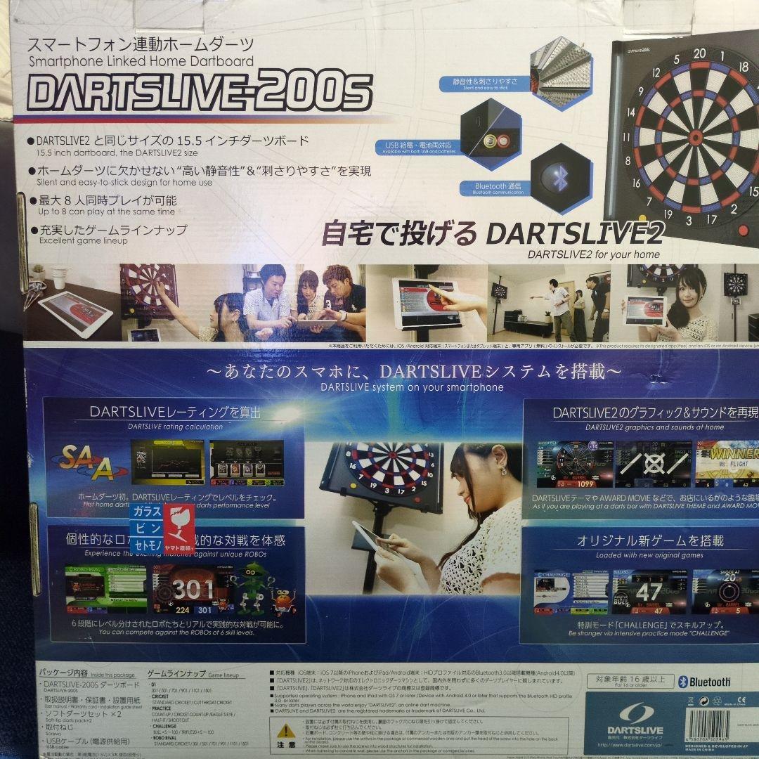 DARTSLIVE-200S ダーツボード スマートフォン連携ホームダーツ