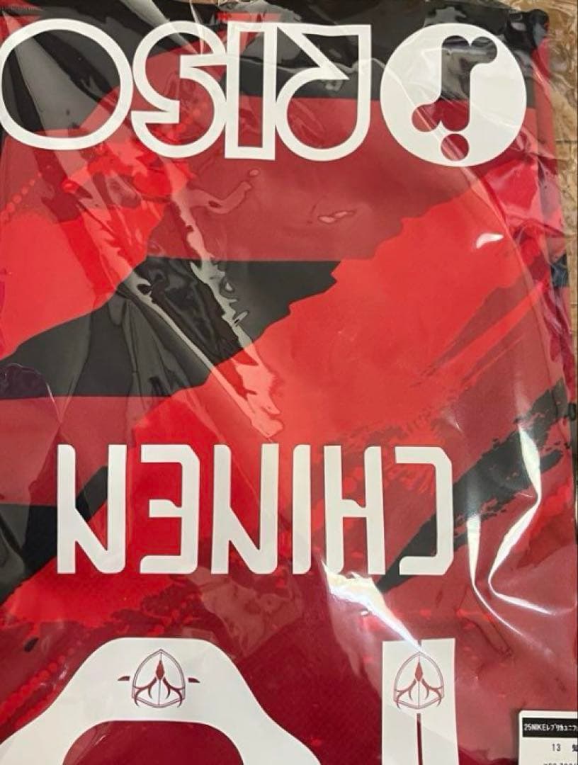 鹿島アントラーズ　ユニフォーム　L 知念慶