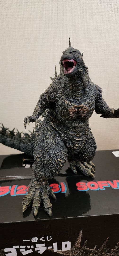 一番くじ ゴジラ-1.0　ラストワン賞 ゴジラ（2023）A賞他