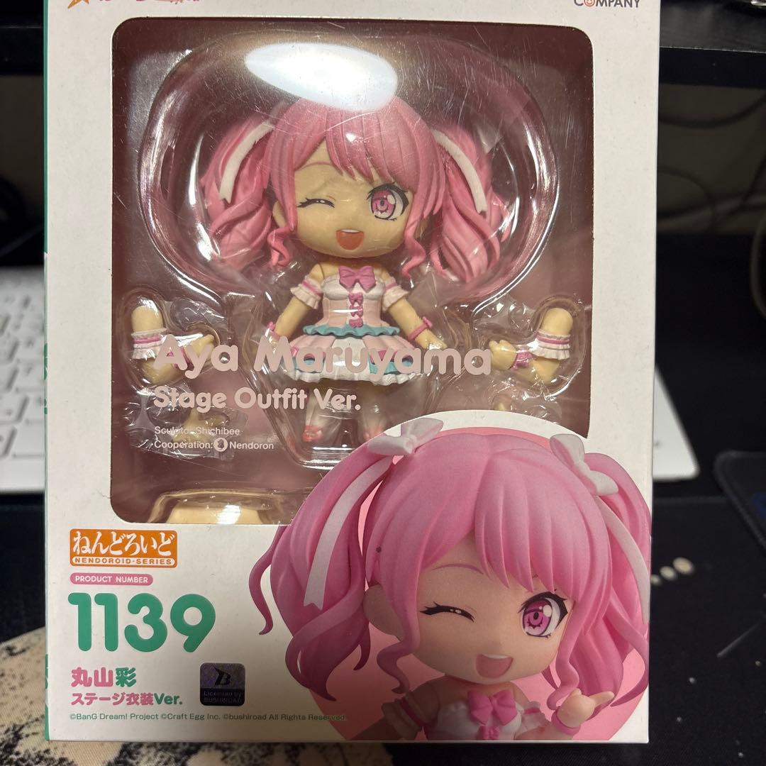 ねんどろいど　丸山彩　スーデジ衣装ver.