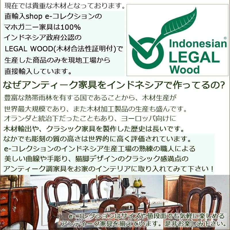 キッチンボード サイドボード アンティーク家具 大型 扉付 テレビボード 高級