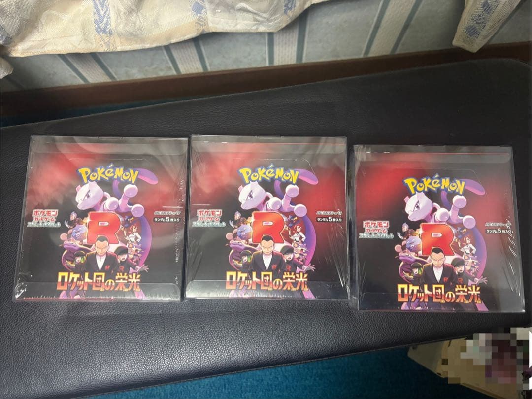 ロケット団の栄光 3BOX シュリンク付き