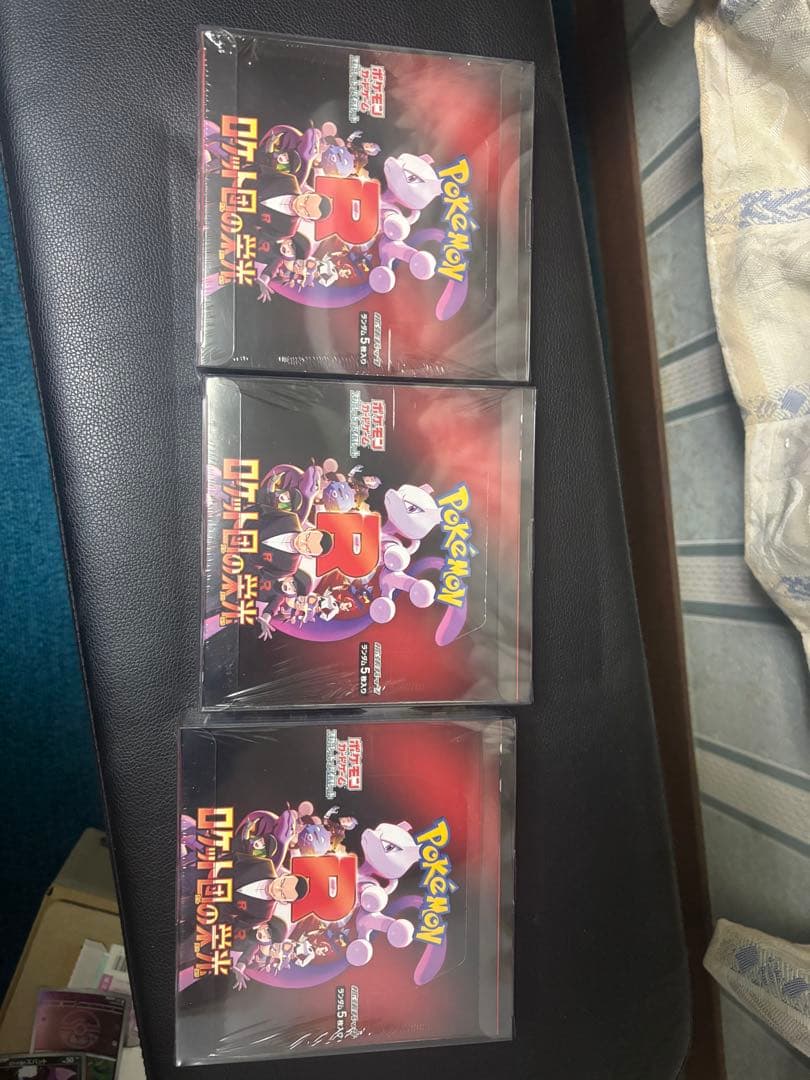 ロケット団の栄光 3BOX シュリンク付き