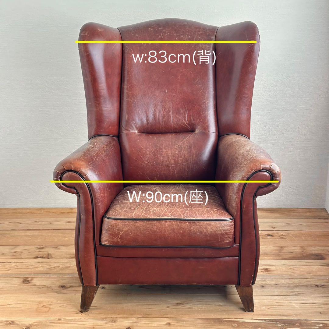 ヴィンテージ　ブラウンレザー　ウィングバックソファ