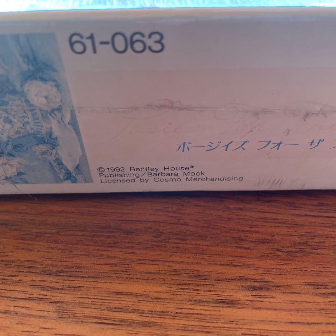 ジグソーパズル　バーバラ・モック　Posies for the Princess