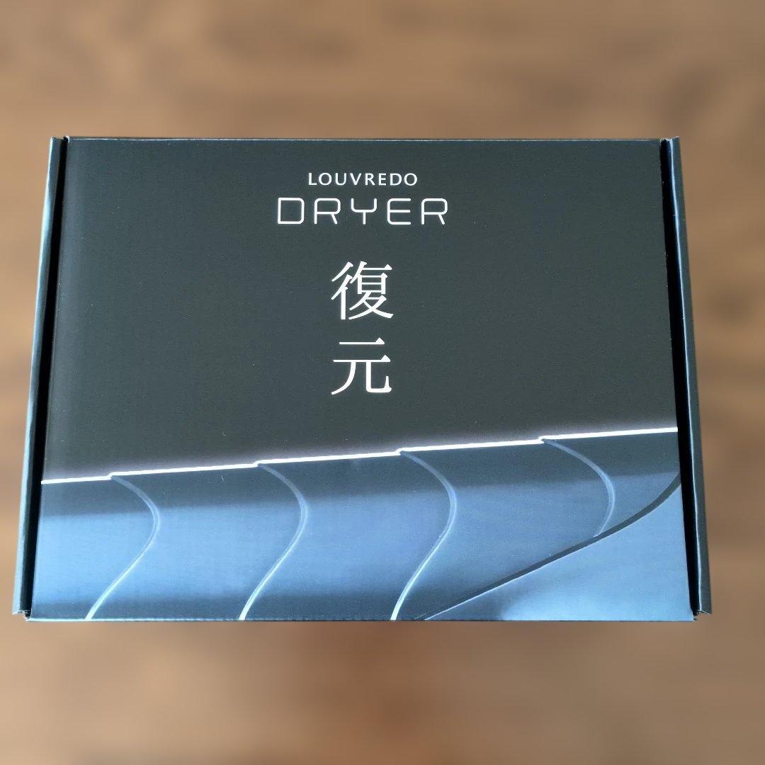 新品未使用　LOUVREDO LJ-365 ルーブルドー 復元ドライヤー