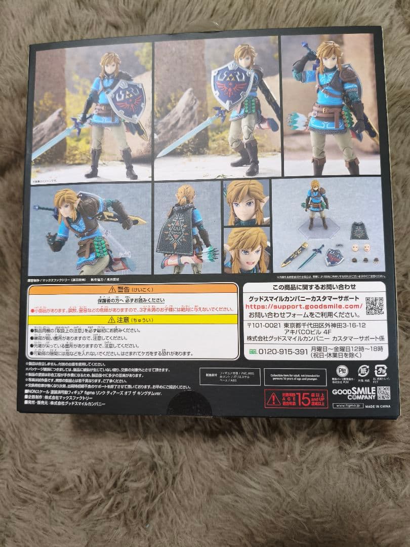 リンク figma ティアーズ　オブ　ザ　キングダムver