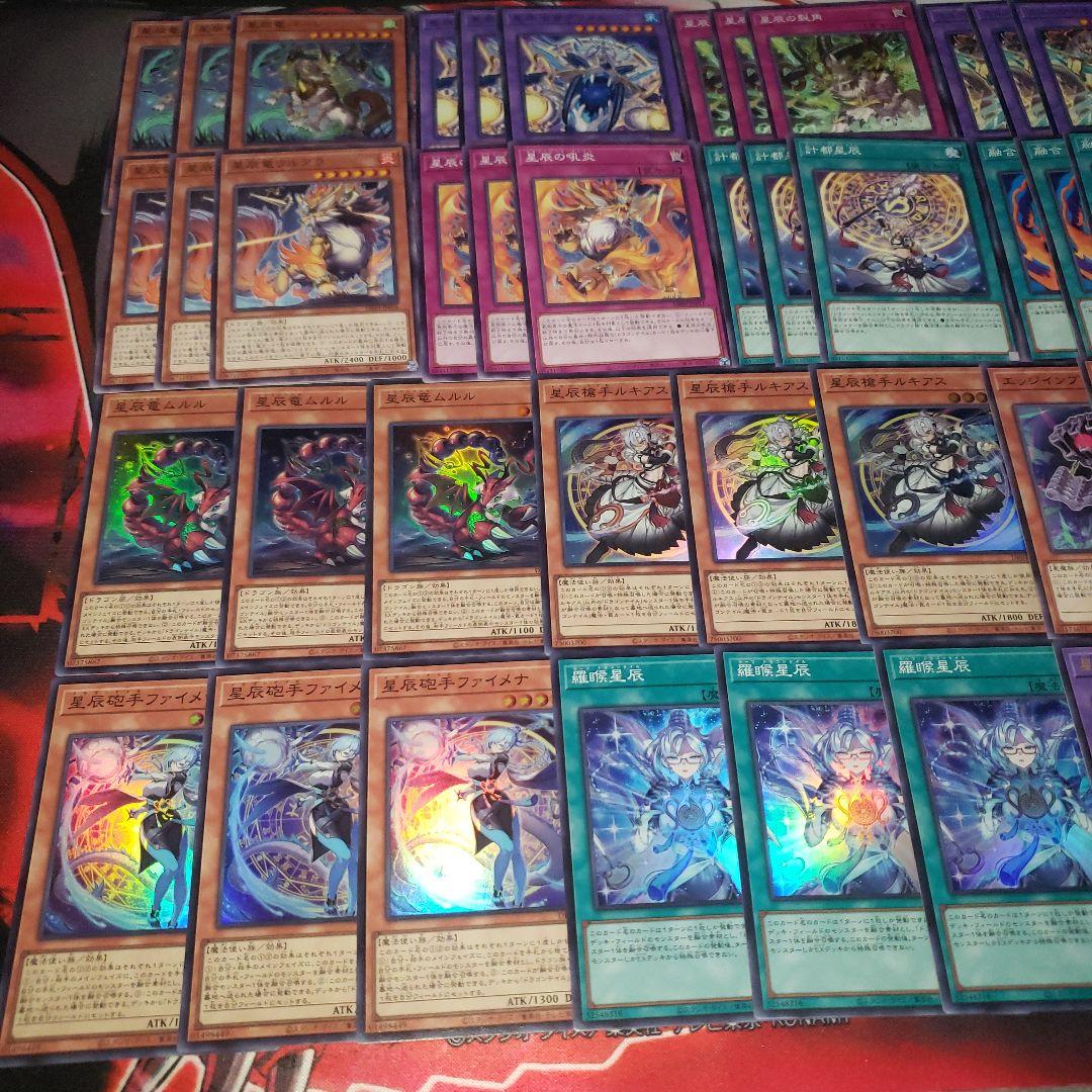 ドラゴンテイル デッキパーツ 3コン 遊戯王