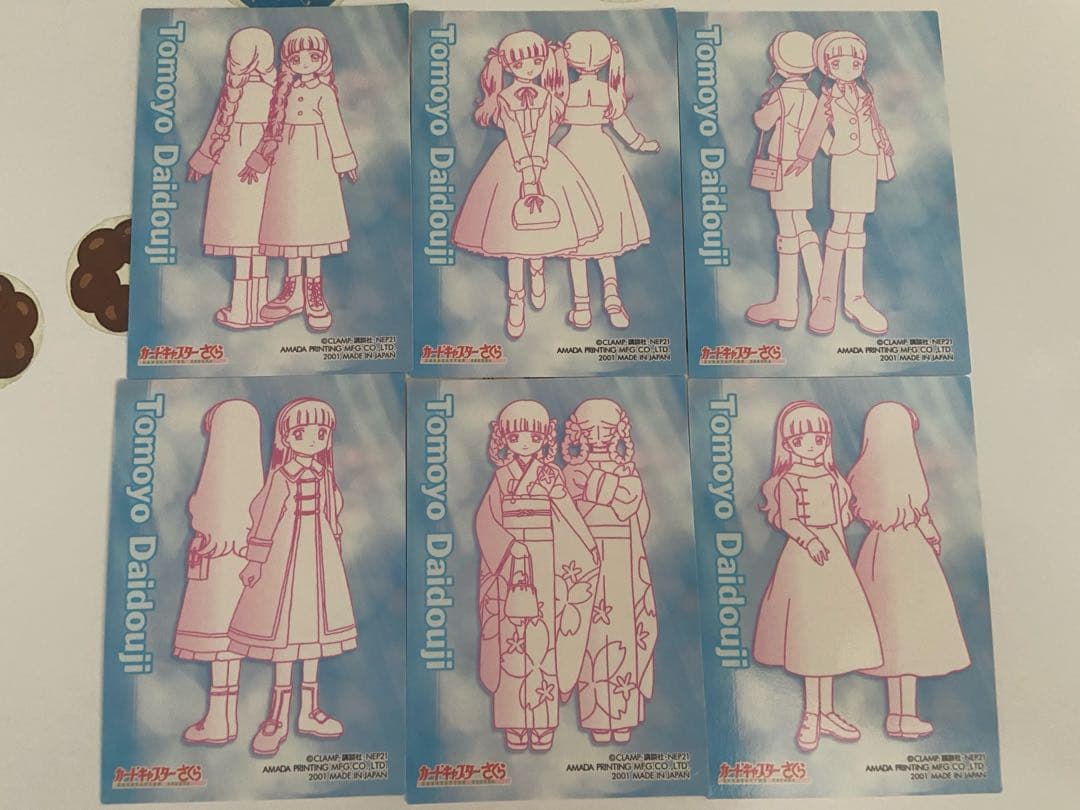 カードキャプターさくら エッチングカード アマダ さくらカード編 知世 6枚