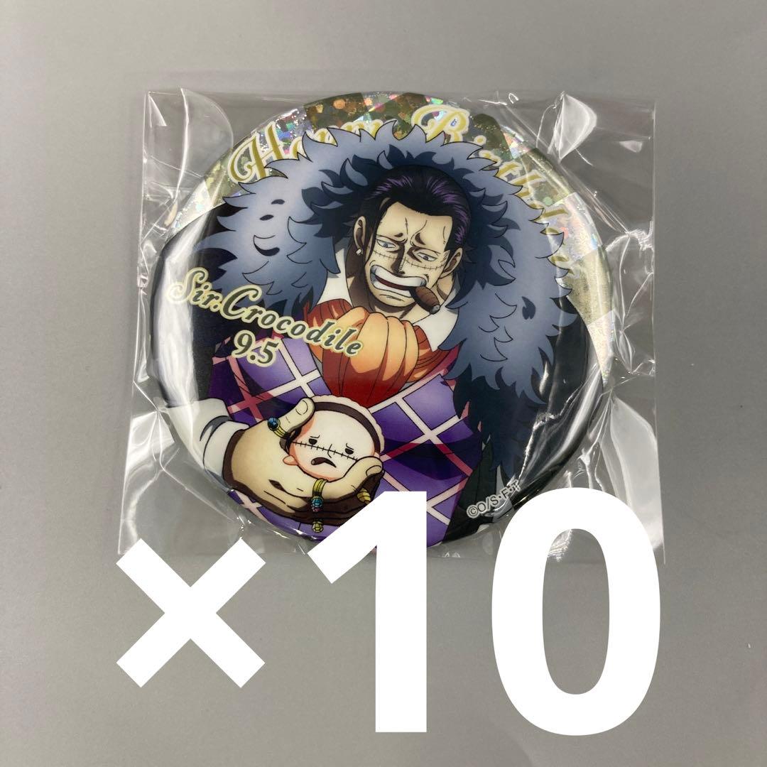 ★ワンピース クロコダイル 缶バッジ