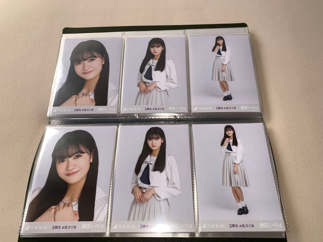 乃木坂46 生写真　5期生お見立て会　フルコンプ