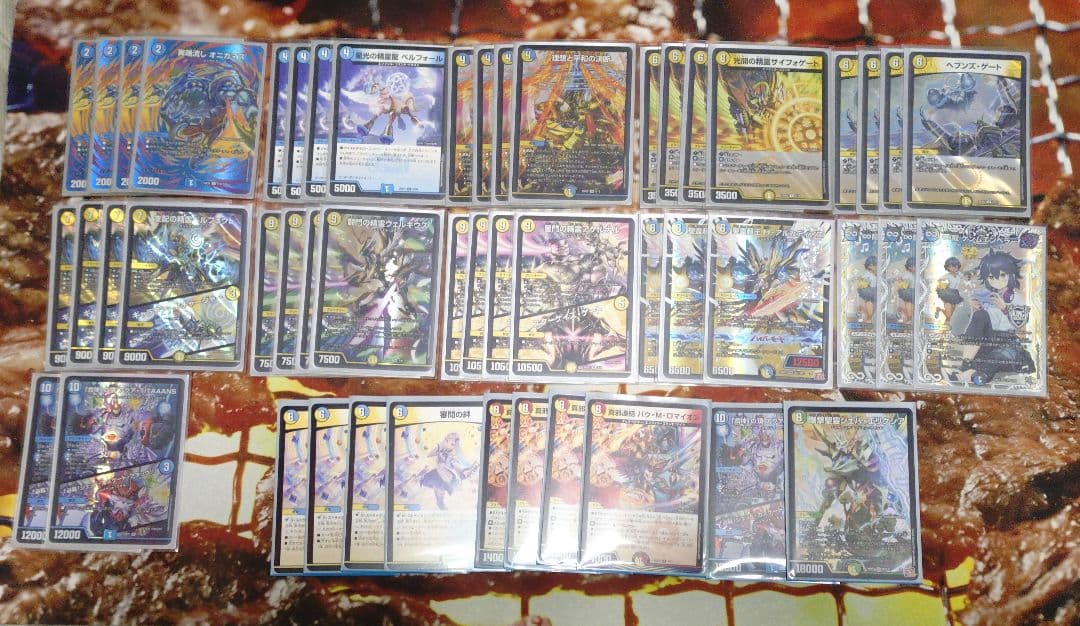 【匿名発送】青白天門（青白ヘブンズゲート）　パーツ付き