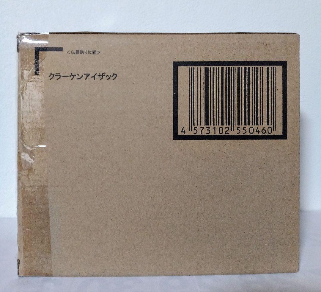 新品 聖闘士聖衣神話EX クラーケンアイザック 限定品 バンダイ 鱗衣 海闘士